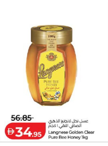 available at لولو هايبرماركت in الإمارات العربية المتحدة , الامارات - أبو ظبي