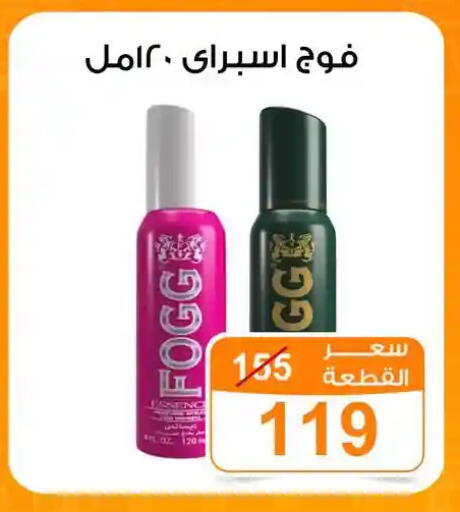available at جملة ماركت in Egypt - القاهرة