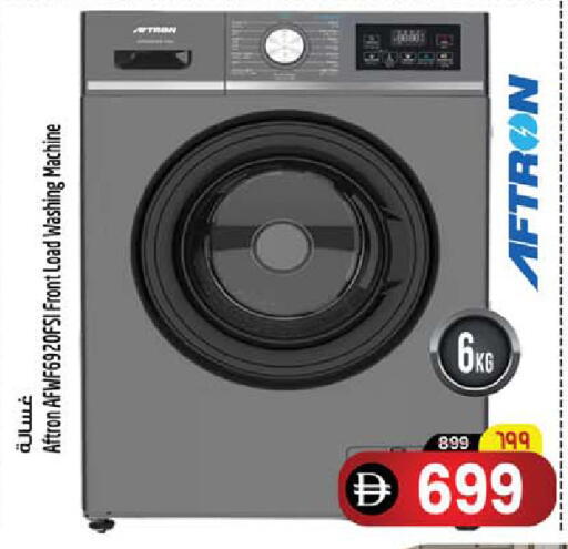 available at Safari Hypermarket  in UAE - Dubai