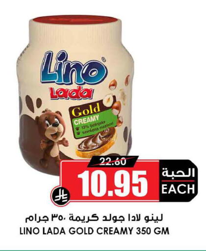 available at Prime Supermarket in KSA, Saudi Arabia, Saudi - Al-Kharj