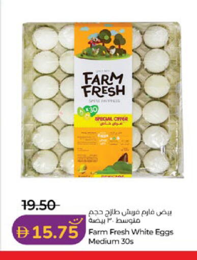available at Lulu Hypermarket in UAE - Abu Dhabi