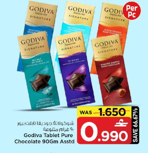 available at MARK & SAVE in Oman - Muscat