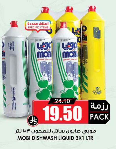 available at أسواق النخبة in مملكة العربية السعودية, السعودية, سعودية - تبوك