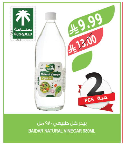 available at المزرعة in مملكة العربية السعودية, السعودية, سعودية - الخرج