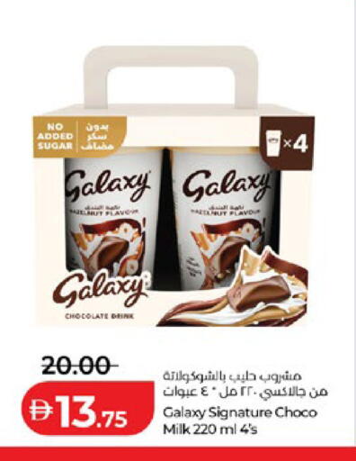 available at لولو هايبرماركت in الإمارات العربية المتحدة , الامارات - أبو ظبي