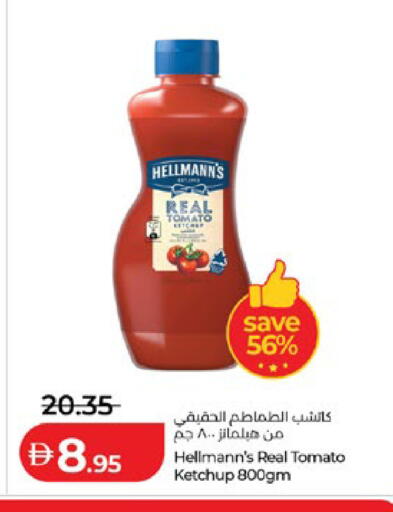 Tomato available at Lulu Hypermarket in UAE - Abu Dhabi