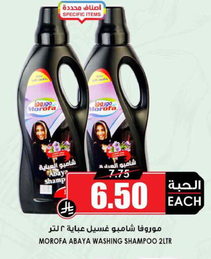 available at أسواق النخبة in المملكة العربية السعودية