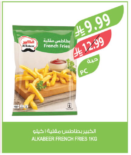 available at المزرعة in مملكة العربية السعودية, السعودية, سعودية - الخبر‎