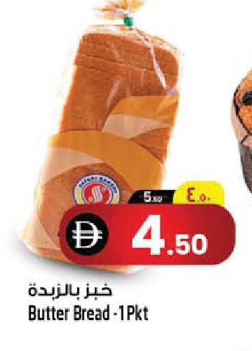 available at Safari Hypermarket  in UAE - Dubai