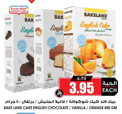 Orange Vanilla available at أسواق النخبة in مملكة العربية السعودية, السعودية, سعودية - تبوك