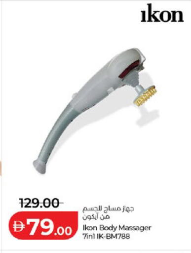 available at لولو هايبرماركت in الإمارات العربية المتحدة , الامارات - أبو ظبي