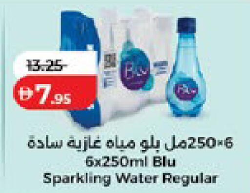 available at لولو هايبرماركت in الإمارات العربية المتحدة , الامارات - أبو ظبي