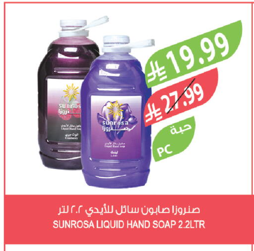 Cranberry available at المزرعة in مملكة العربية السعودية, السعودية, سعودية - الخرج