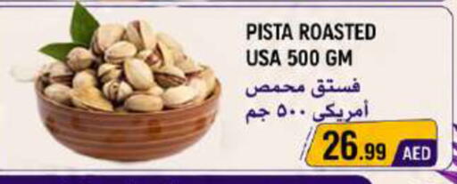 available at Rawabi Market Ajman in UAE - Sharjah / Ajman