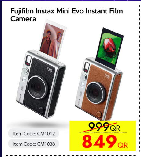 available at آي كونكت in قطر - الخور
