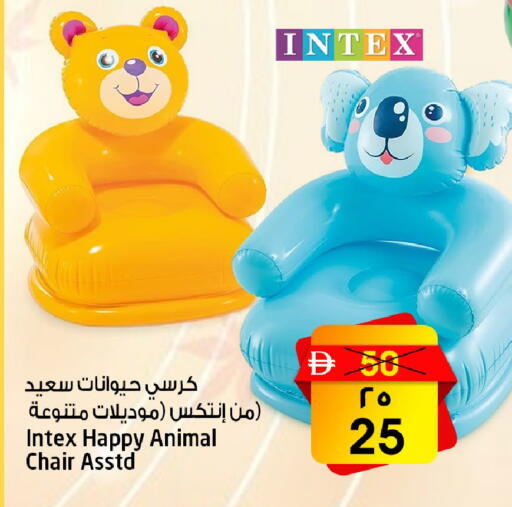 available at SAFARI HYPERMARKET  in UAE - Ras al Khaimah