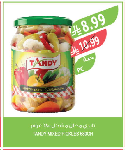 available at Farm  in KSA, Saudi Arabia, Saudi - Sakaka