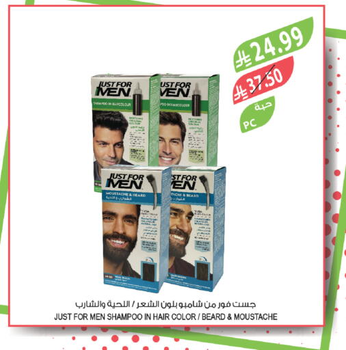 available at المزرعة in مملكة العربية السعودية, السعودية, سعودية - الخرج