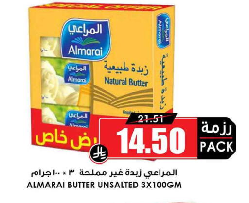 available at Prime Supermarket in KSA, Saudi Arabia, Saudi - Al-Kharj
