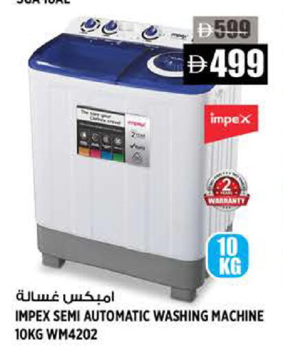 available at Hashim Hypermarket in UAE - Sharjah / Ajman
