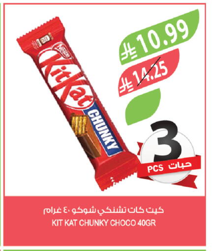 available at المزرعة in مملكة العربية السعودية, السعودية, سعودية - الخبر‎