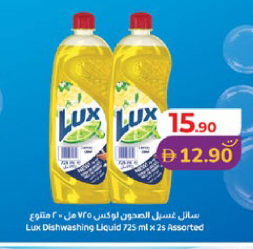 available at لولو هايبرماركت in الإمارات العربية المتحدة , الامارات - أبو ظبي