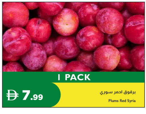 Plums from Syria available at إسطنبول سوبرماركت in الإمارات العربية المتحدة , الامارات - الشارقة / عجمان