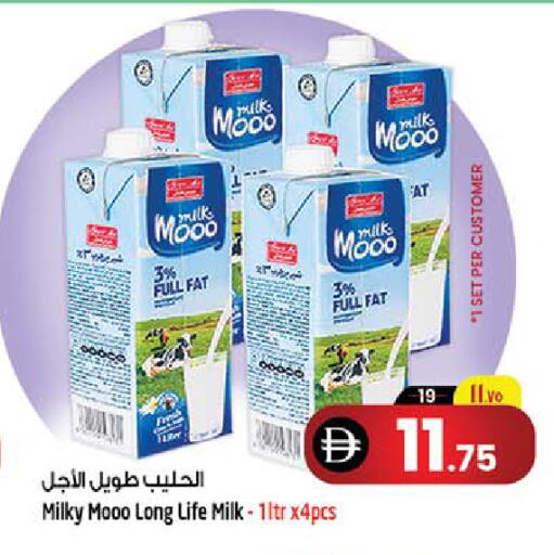 available at Safari Hypermarket  in UAE - Dubai