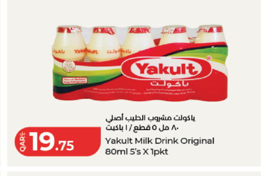 available at LuLu Hypermarket in Qatar - Al Daayen