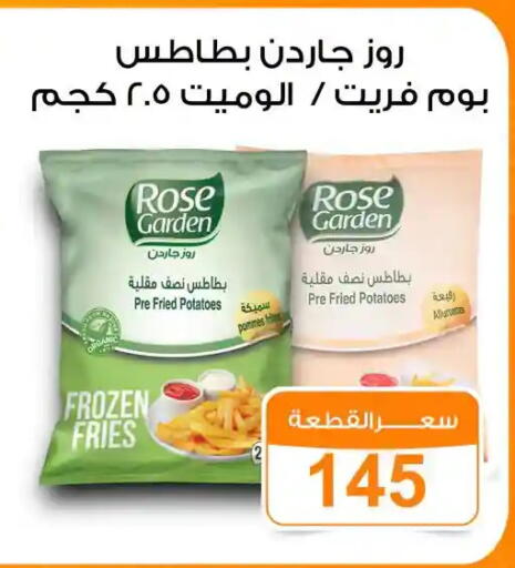 available at جملة ماركت in Egypt - القاهرة
