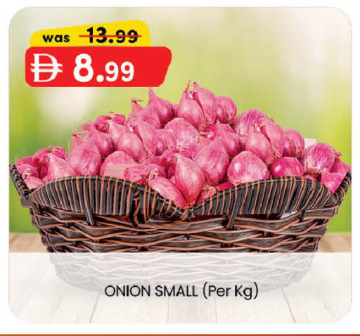 Onion available at ك. الم. للتجارة in الإمارات العربية المتحدة , الامارات - الشارقة / عجمان