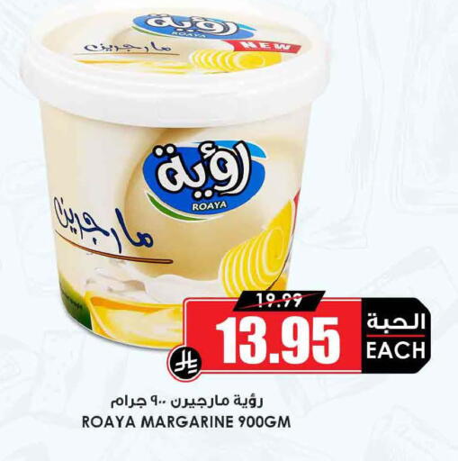 available at Prime Supermarket in KSA, Saudi Arabia, Saudi - Al-Kharj