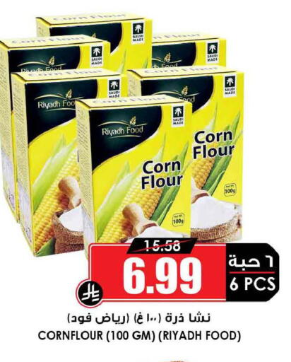 available at أسواق النخبة in مملكة العربية السعودية, السعودية, سعودية - تبوك