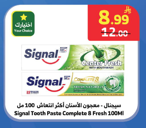 available at الراية in مملكة العربية السعودية, السعودية, سعودية - تبوك