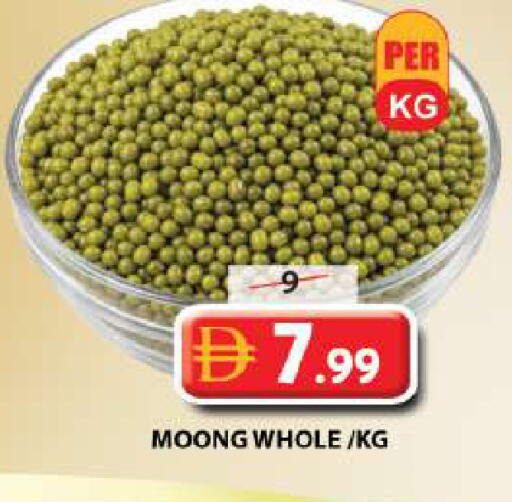 available at جراند هايبر ماركت in الإمارات العربية المتحدة , الامارات - الشارقة / عجمان