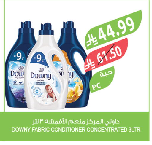 available at المزرعة in مملكة العربية السعودية, السعودية, سعودية - الخرج