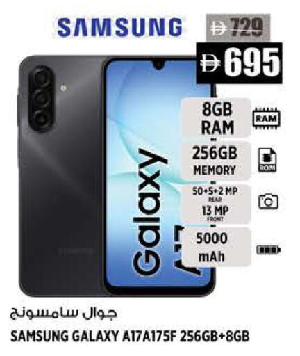 available at هاشم هايبرماركت in الإمارات العربية المتحدة , الامارات - الشارقة / عجمان