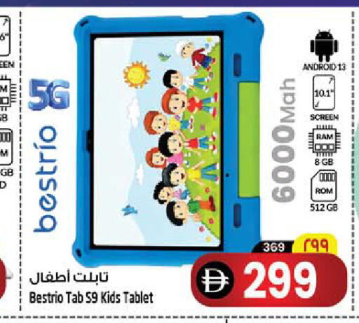 available at Safari Hypermarket  in UAE - Dubai
