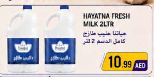 available at Rawabi Market Ajman in UAE - Sharjah / Ajman