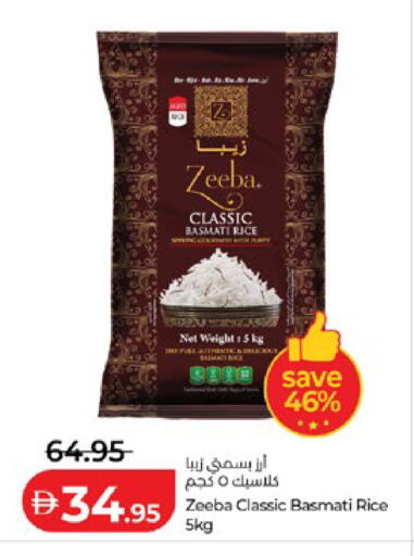 available at لولو هايبرماركت in الإمارات العربية المتحدة , الامارات - أبو ظبي