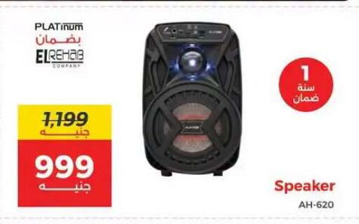 available at Raneen in Egypt - Cairo