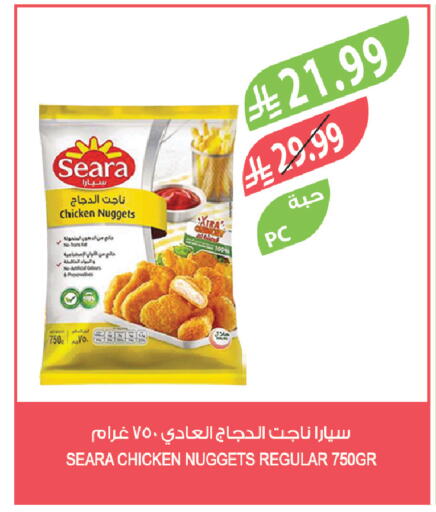 available at المزرعة in مملكة العربية السعودية, السعودية, سعودية - الخبر‎
