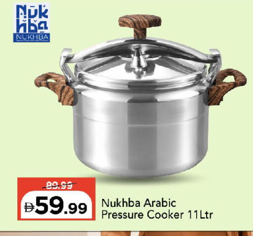 available at Mark & Save in UAE - Sharjah / Ajman