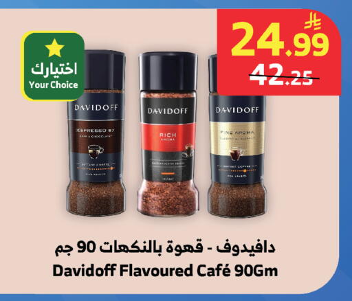 available at الراية in مملكة العربية السعودية, السعودية, سعودية - تبوك