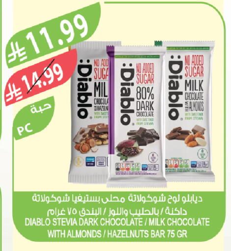 available at Farm  in KSA, Saudi Arabia, Saudi - Sakaka