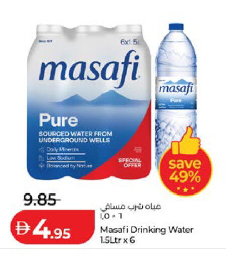 available at Lulu Hypermarket in UAE - Abu Dhabi