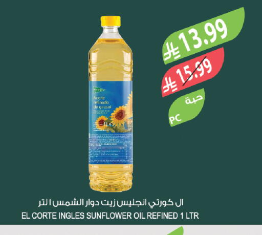 available at المزرعة in مملكة العربية السعودية, السعودية, سعودية - الخبر‎