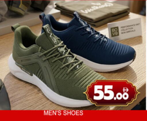 available at Lucky Center in UAE - Sharjah / Ajman