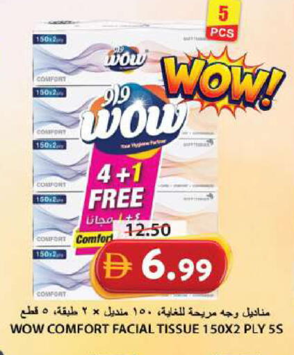 available at Grand Hyper Market in UAE - Sharjah / Ajman