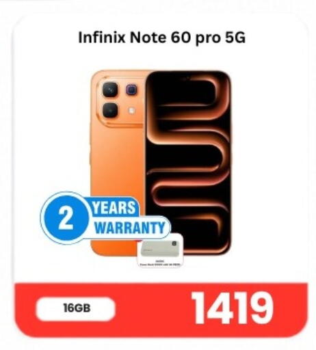 available at ماجد موبايل in قطر - الضعاين